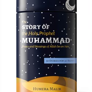 Green Key Press Children's Islamic Biography Kindle eBook 103 Pages-0
