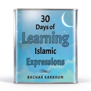 Ramadan Kids Book 3 30 Days Islamic Learning Kindle eBook by IK Press-0