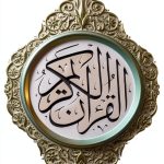 Children's Islam Kindle Book Stories for Kids by FaithBooks-0